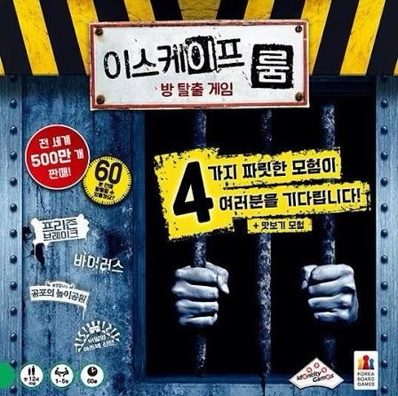 Escape Room Culture in Seoul: A Fun and Thrilling Experience for Locals and&nbsp;Travelers